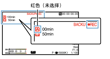 GY-LS300 BuckUpRec_04